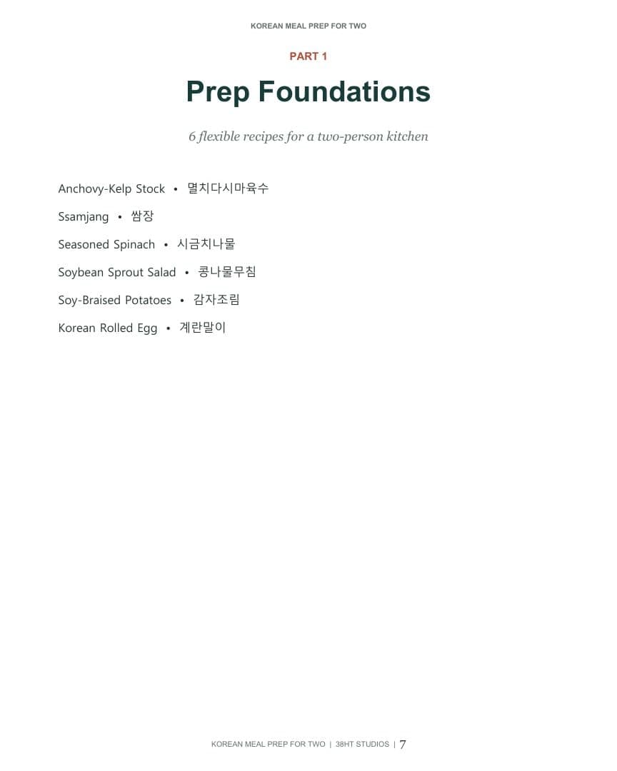 Korean Meal Prep for Two Cookbook interior page 7