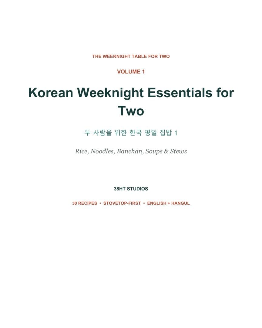 Korean Weeknight Essentials for Two Cookbook: Volume 1 interior page 1