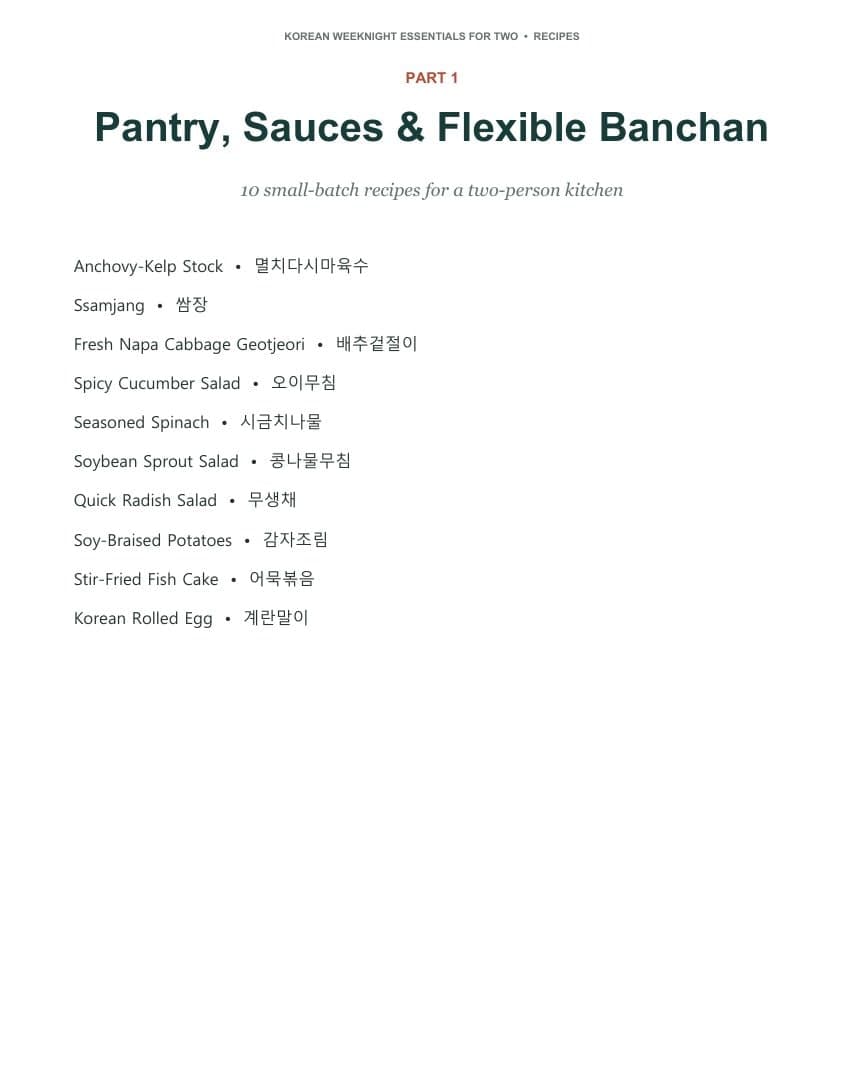 Korean Weeknight Essentials for Two Cookbook: Volume 1 interior page 8