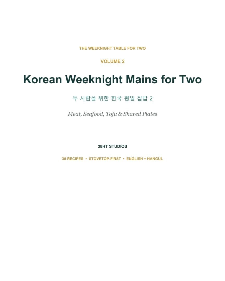 Korean Weeknight Essentials for Two Cookbook: Volume 2 interior page 1