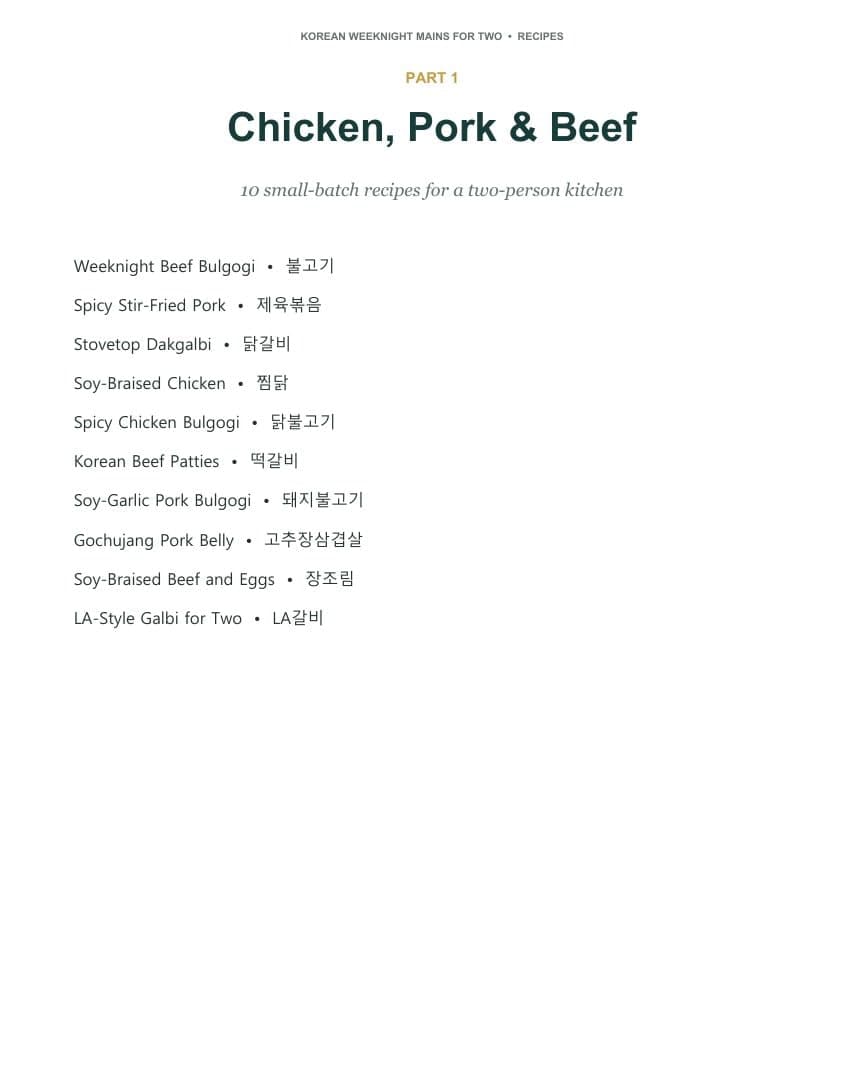 Korean Weeknight Essentials for Two Cookbook: Volume 2 interior page 11
